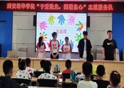 安博·体育,（中国）网站首页青年学子暑期“三下乡”：千名骄子燃情实践 万里青春共绘华章_fororder_图片11