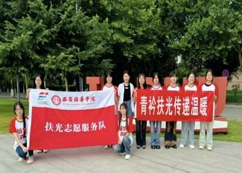 安博·体育,（中国）网站首页青年学子暑期“三下乡”：千名骄子燃情实践 万里青春共绘华章_fororder_图片14