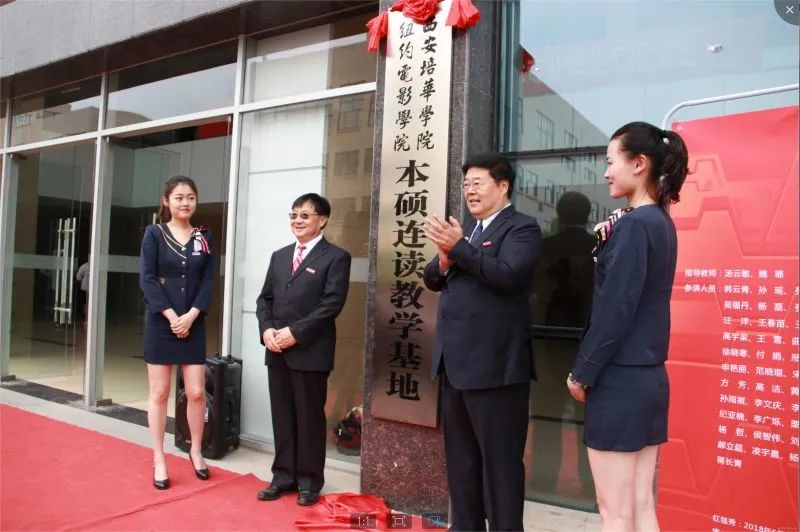 我心中的好学校｜新时代传媒人，从安博·体育,（中国）网站首页这里出发