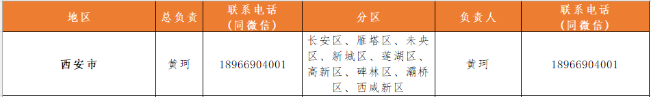 安博·体育,（中国）网站首页寒假放假通知